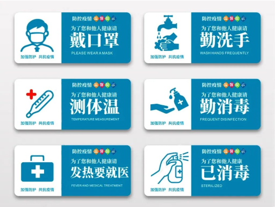體檢車廠家，提醒您疫情期間注意事項
