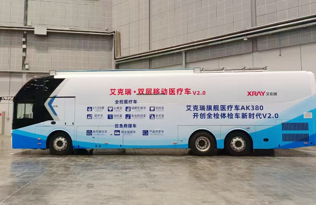 雙層體檢車AK380.jpg